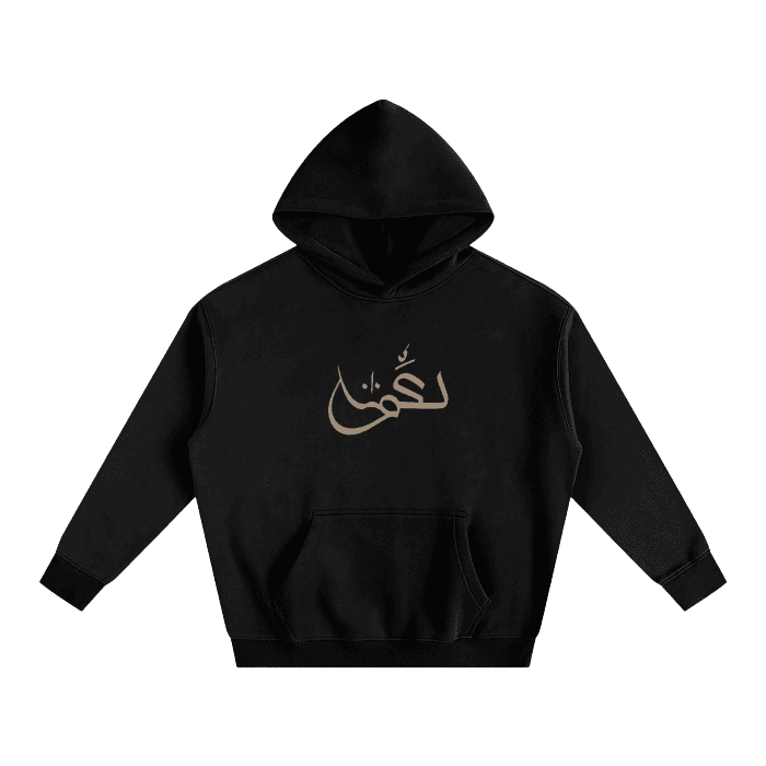 Oversize Fleeced Hoodie - Bold Calligraphy - Cap & Coat